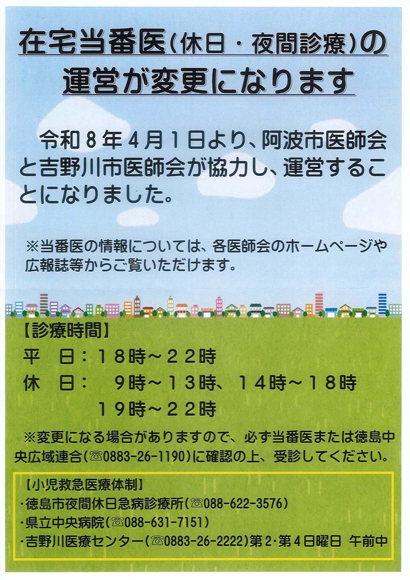 ���g�s��t��g���s��t��Ԉ㓝��